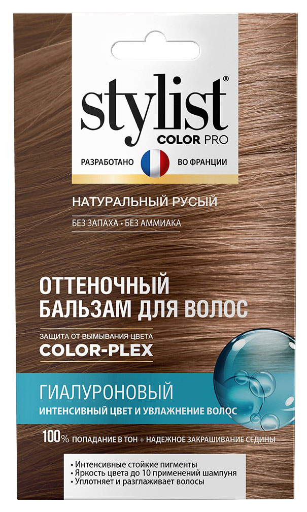

Оттеночный бальзам для волос Stylist Color Pro Гиалуроновый Тон Натуральный русый, 50 мл