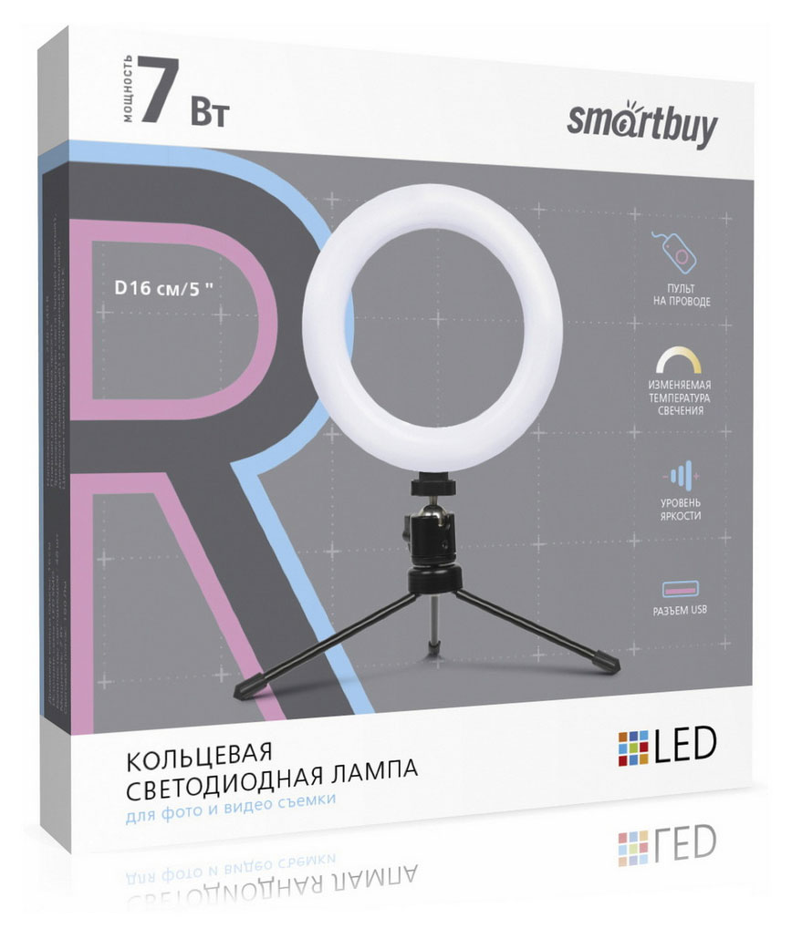 

Кольцевая светодиодная лампа SmartBuy 16 см