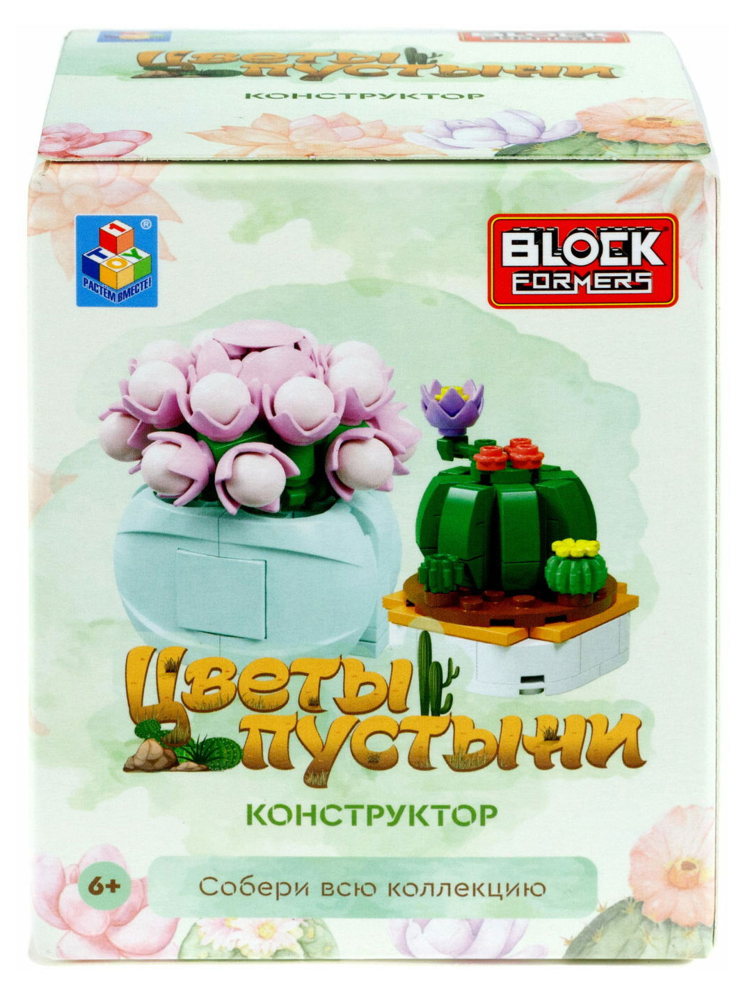 

Конструктор 1TOY Blockformers Цветы пустыни