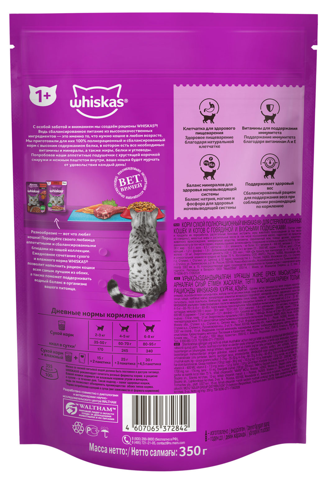 https://www.auchan.ru/files/original/28141461
