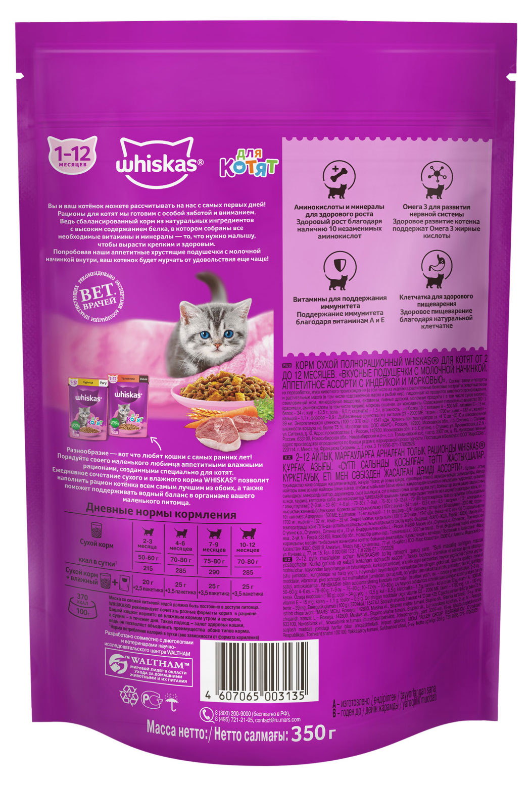 https://www.auchan.ru/files/original/28141486