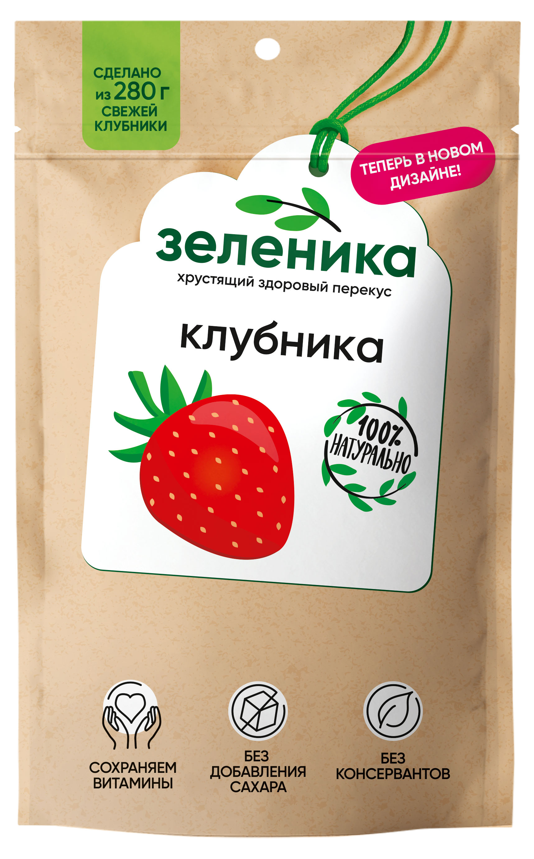 

Клубника сушеная Зеленика Здоровый ягодный перекус, 20 г
