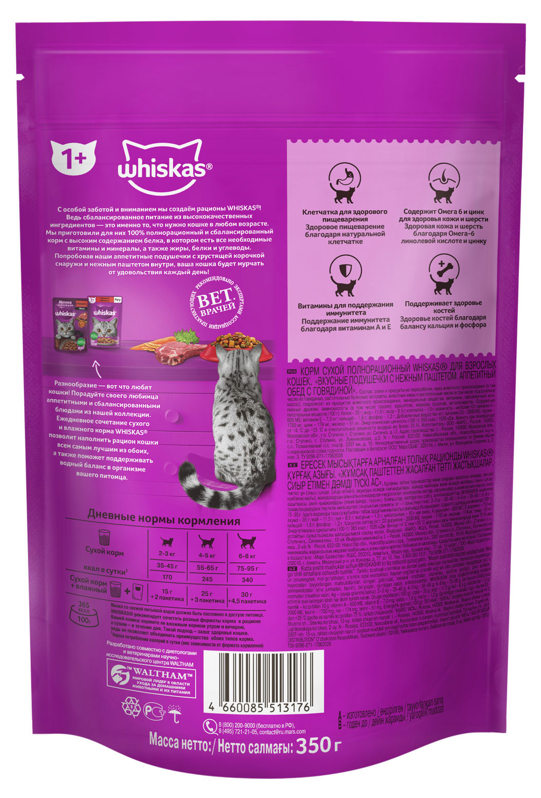 https://www.auchan.ru/files/original/28141610