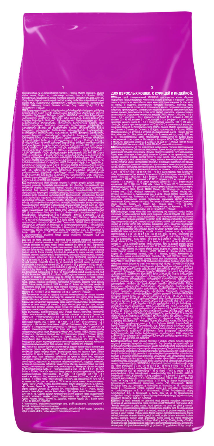 https://www.auchan.ru/files/original/28141886