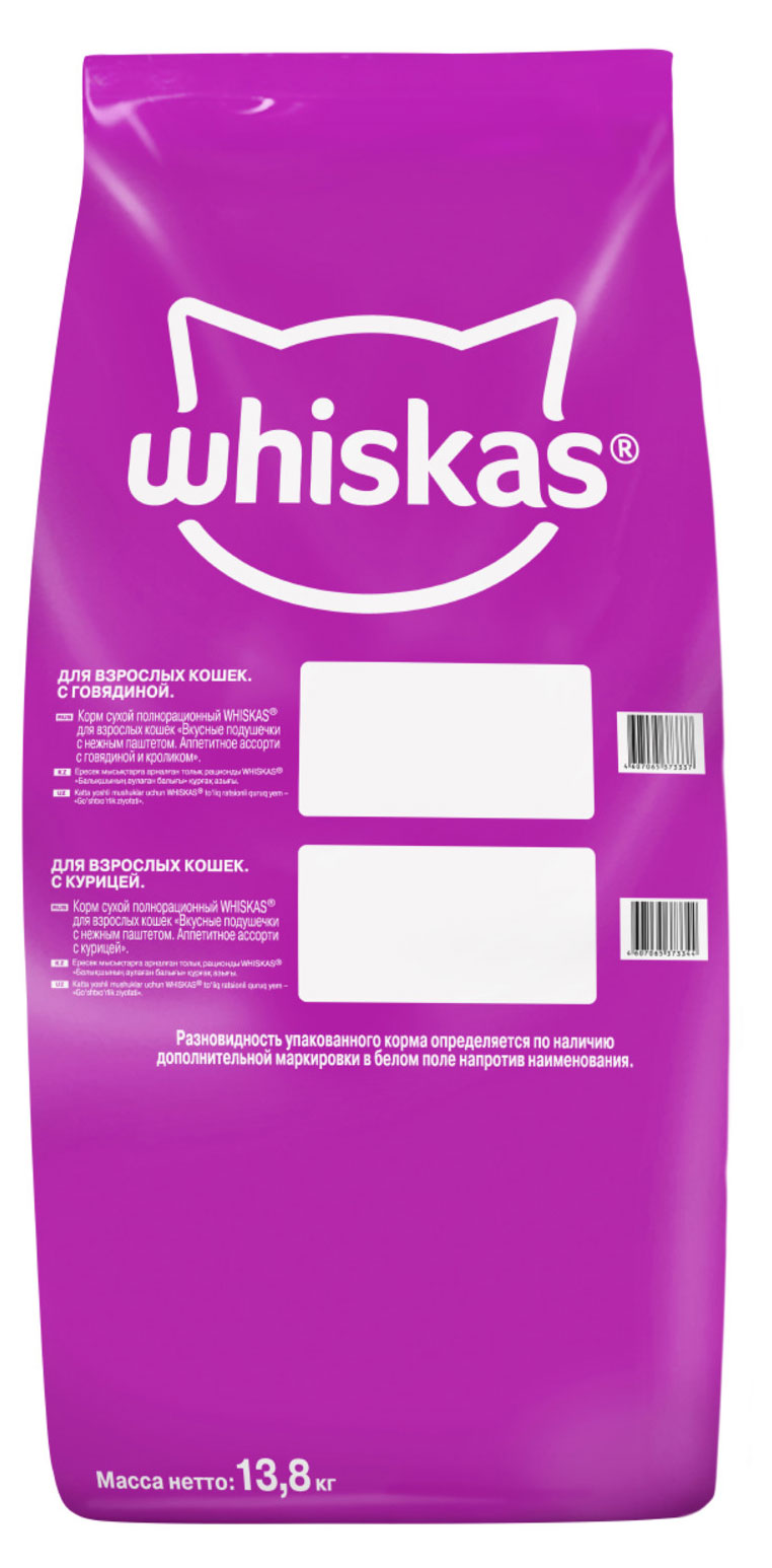 https://www.auchan.ru/files/original/28141891