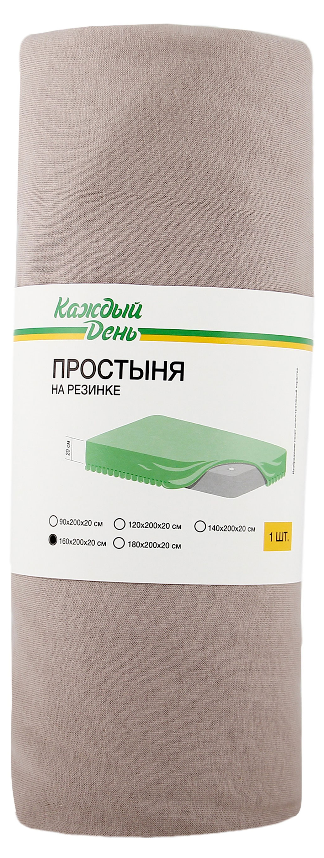 

Простыня Каждый день на резинке в цвете какао, 160х200 см