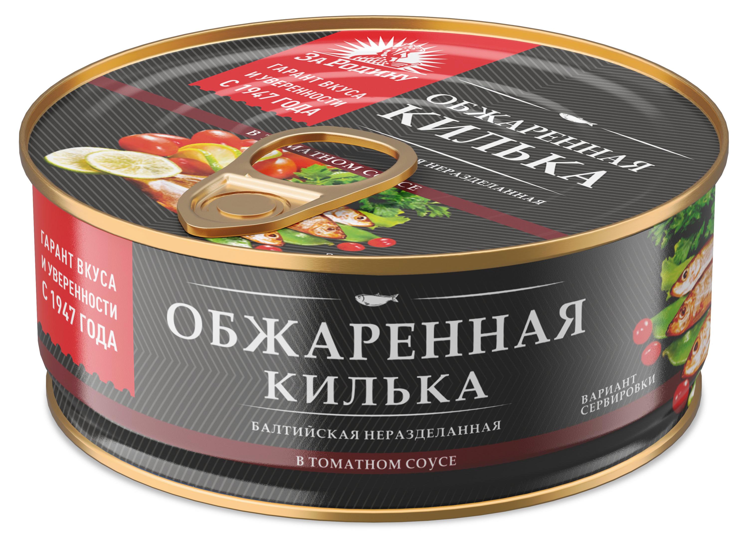 

Килька балтийская За Родину обжаренная в томатном соусе, 240 г