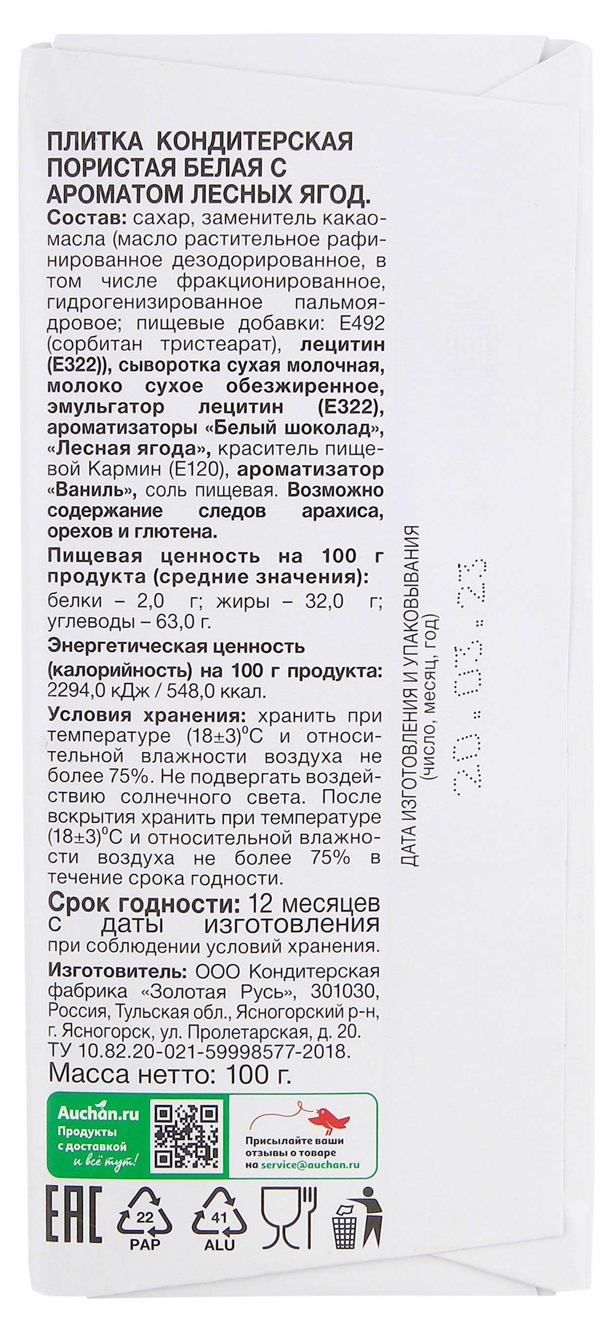 Превью изображения товара