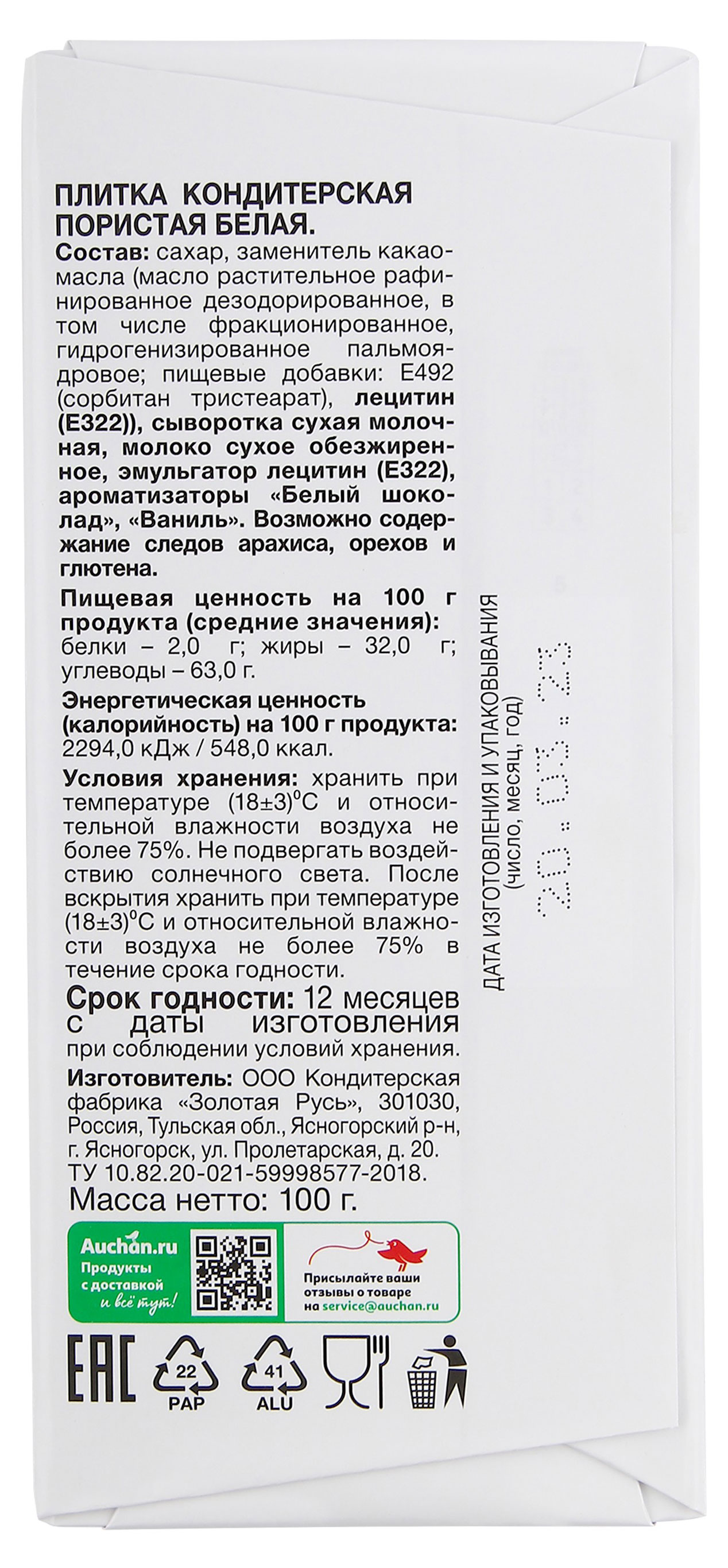 Превью изображения товара