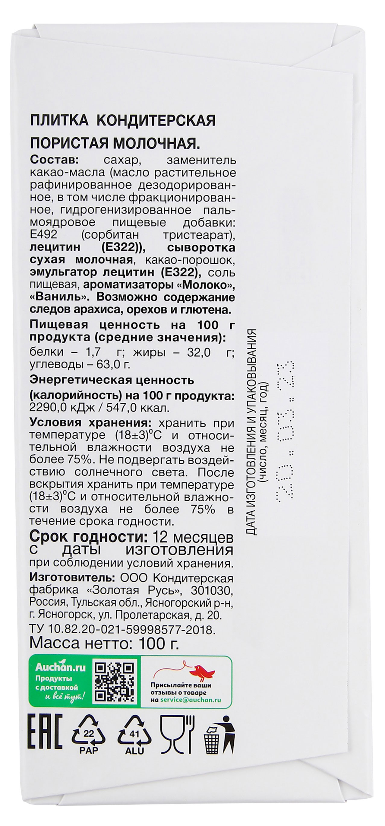 Превью изображения товара