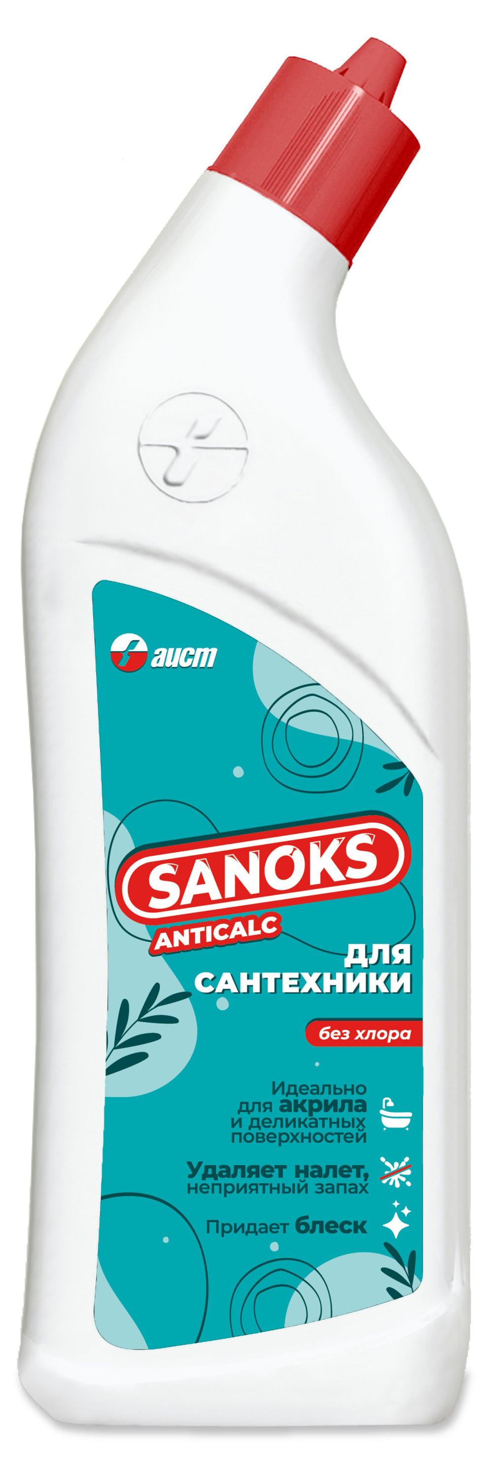 

Средство чистящее Санокс Anticalc, 750 мл