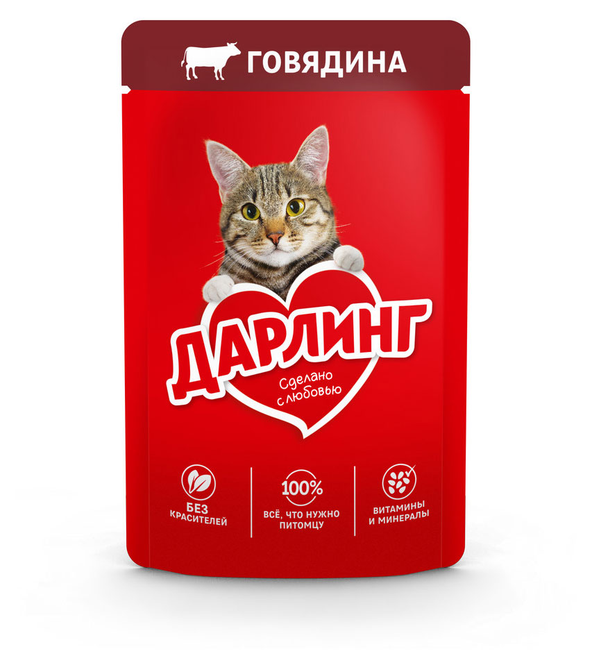 

Корм влажный для кошек Дарлинг с говядиной в подливе, 75 г
