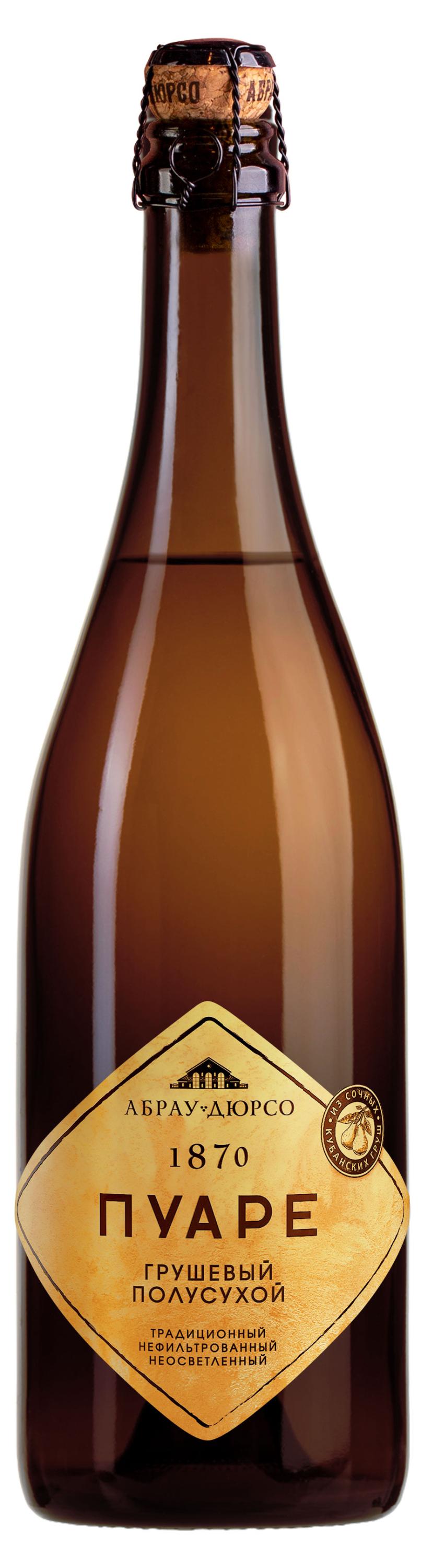 

Пуаре Абрау-Дюрсо грушевый полусухой 5,5%, 0,75 л