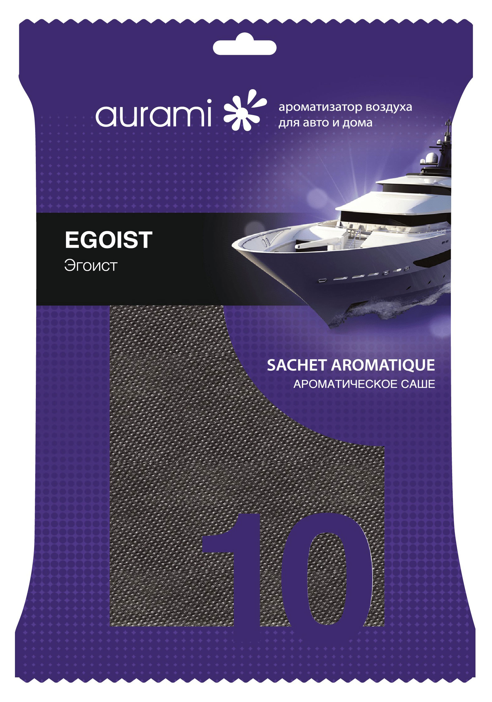 

Ароматизатор саше Aurami Эгоист