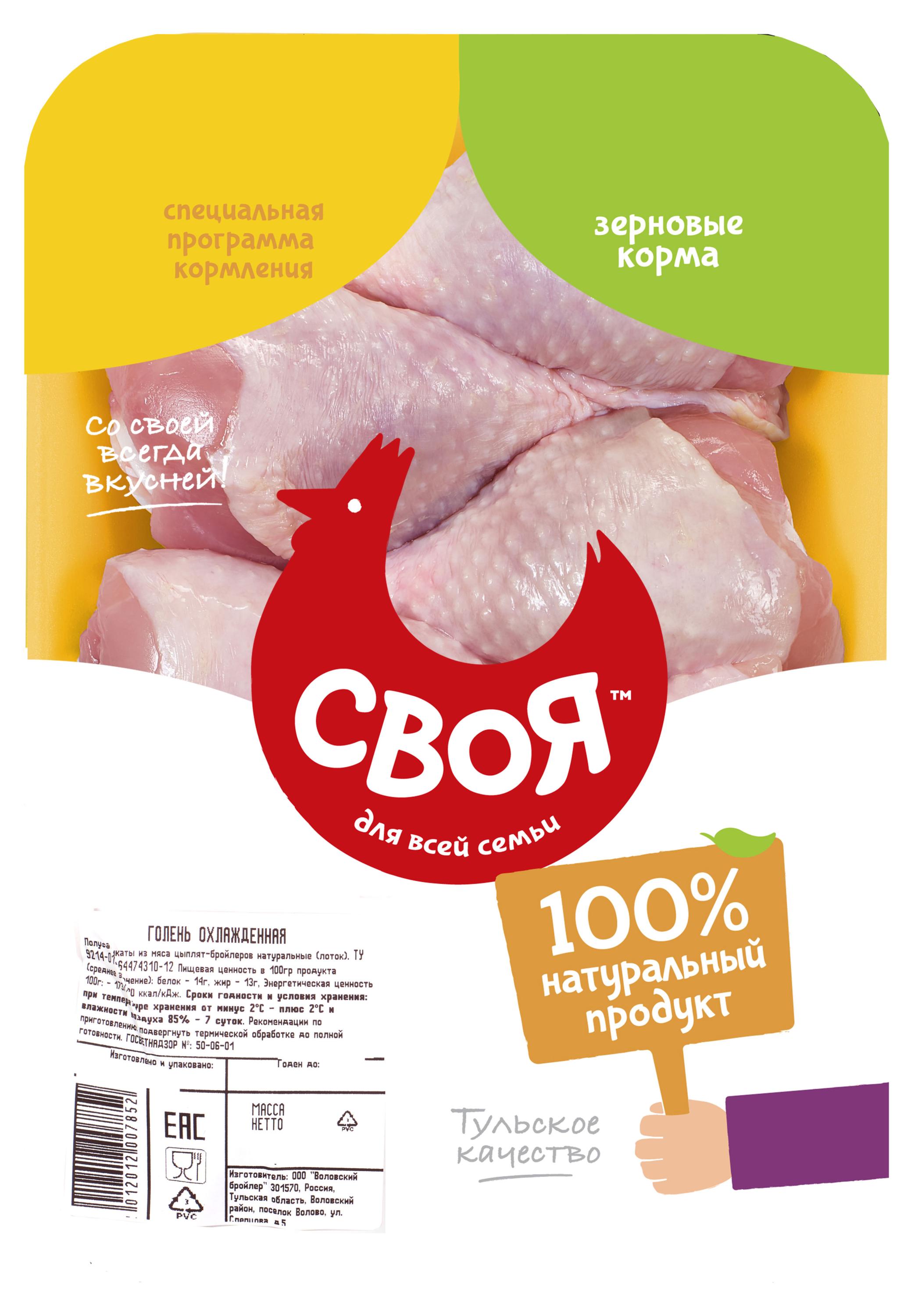 

Голень цыпленка-бройлера Своя (0,5-1 кг), 1 упаковка ~ 0,8 кг