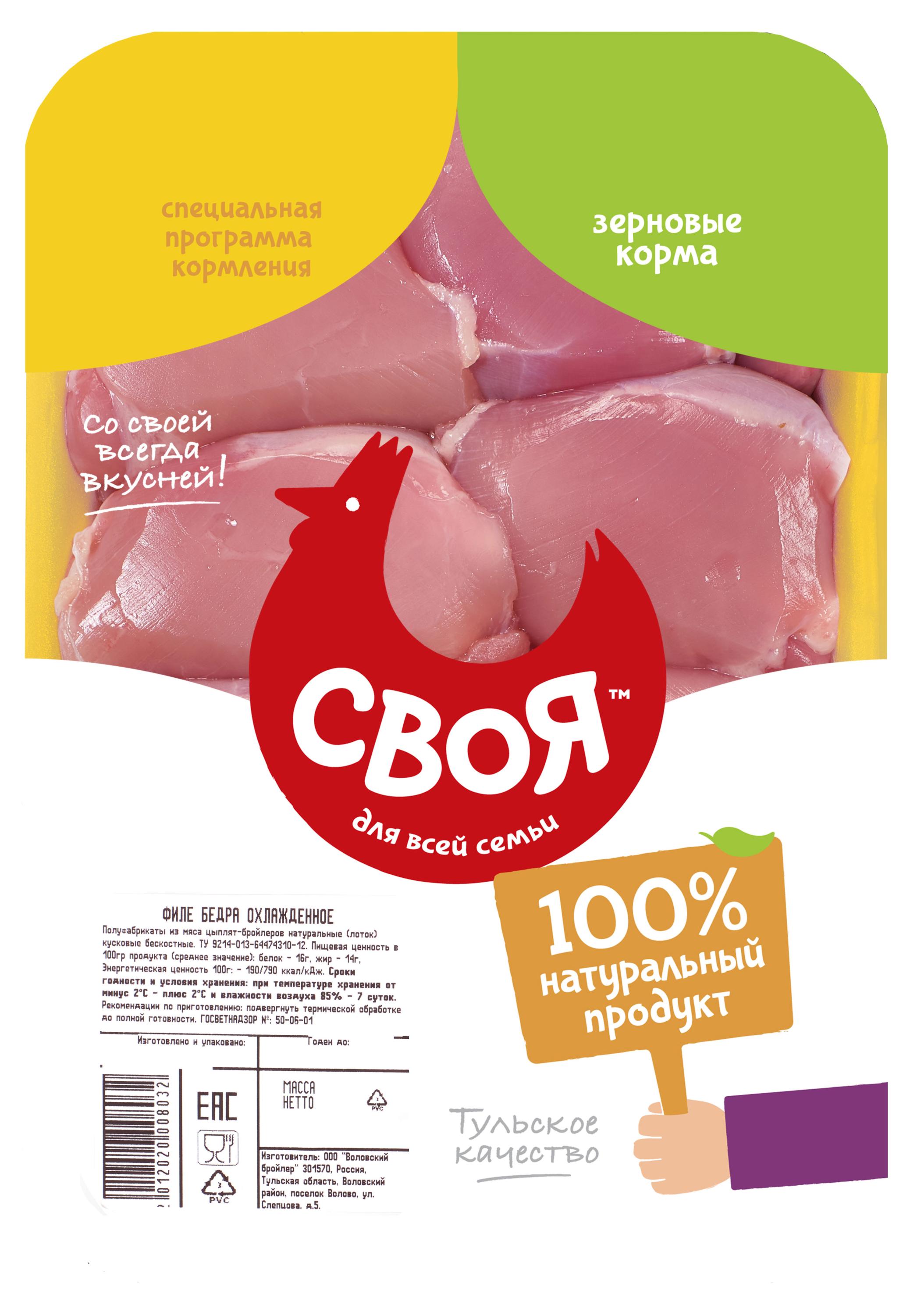 

Филе бедра цыпленка-бройлера Своя (0,5-1 кг), 1 упаковка ~ 0,8 кг