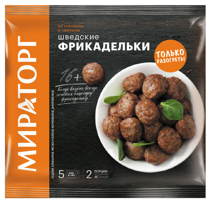 Изображение товара Фрикадельки «Мираторг» Шведские замороженные, 250 г