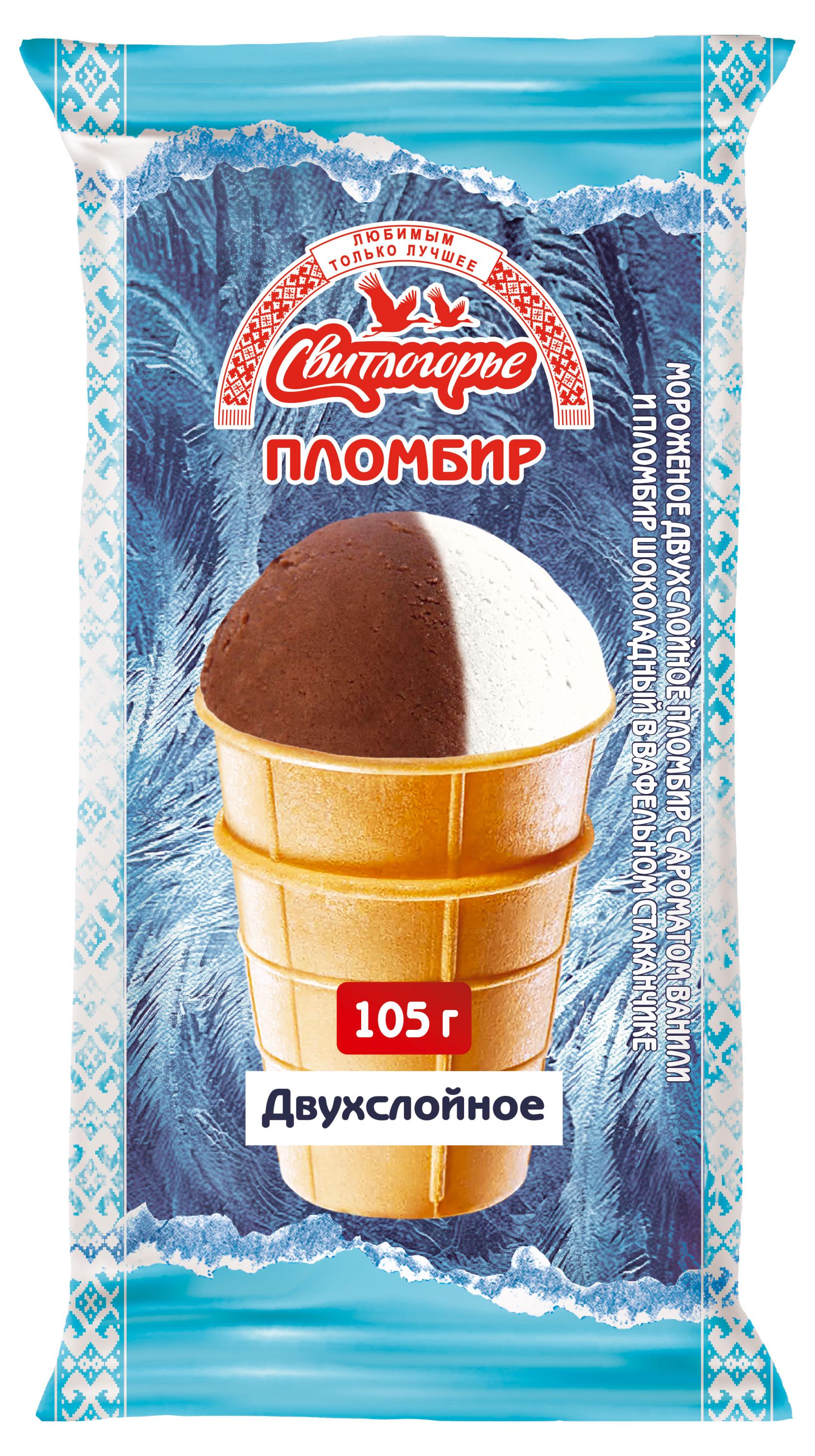 

Мороженое молочное Свитлогорье Пломбир Золотая ириска двухслойное в вафельном стаканчике 15% БЗМЖ, 105 г