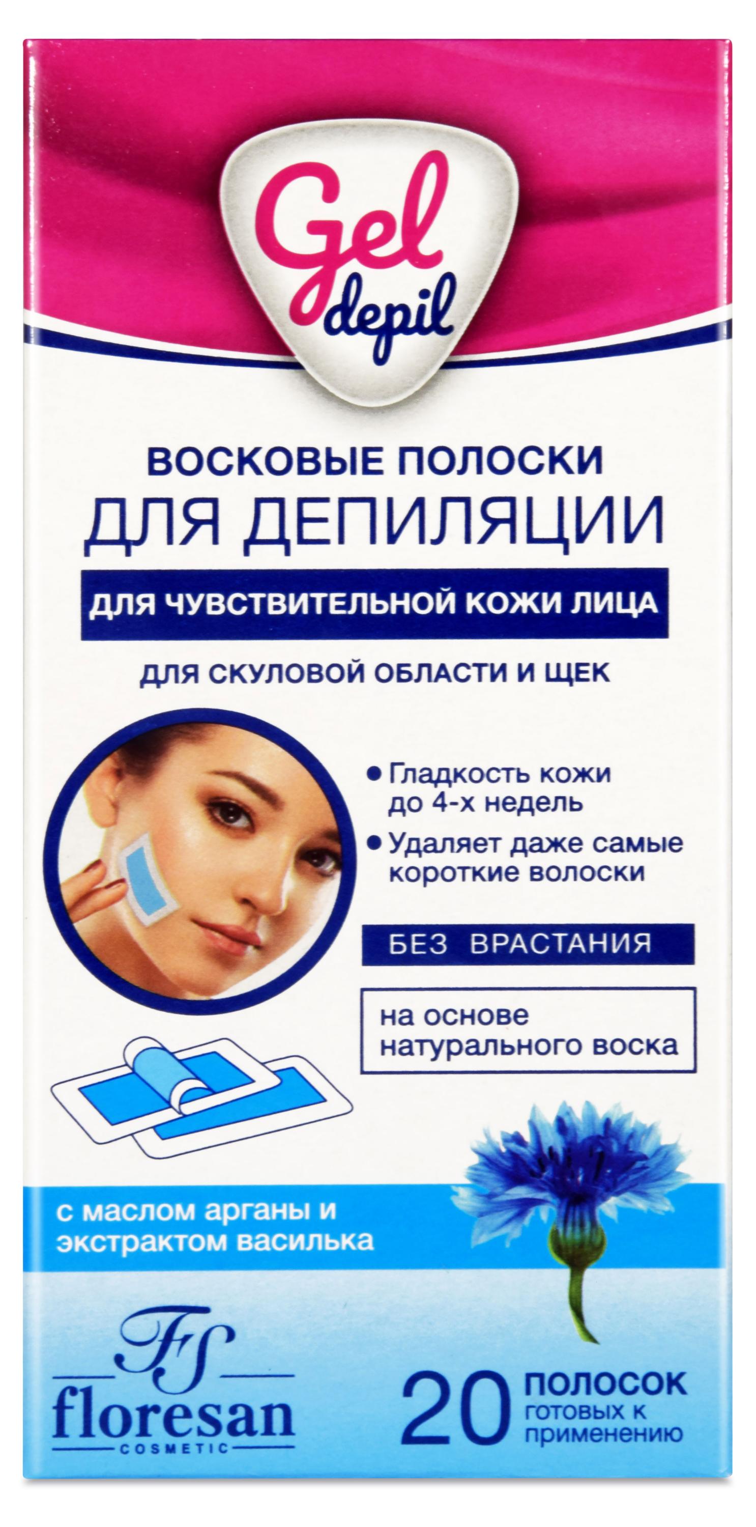 Изображение товара Восковые полоски Floresan Deep для чувствительной кожи лица с маслом арганы, 20 шт