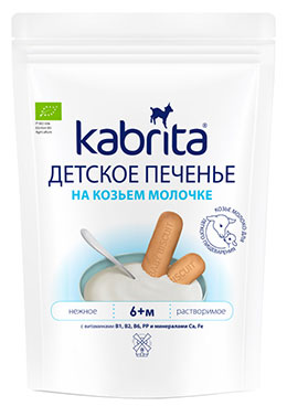 Изображение товара Детское печенье Kabrita на козьем молочке, 115 г для малышей от 6 месяцев