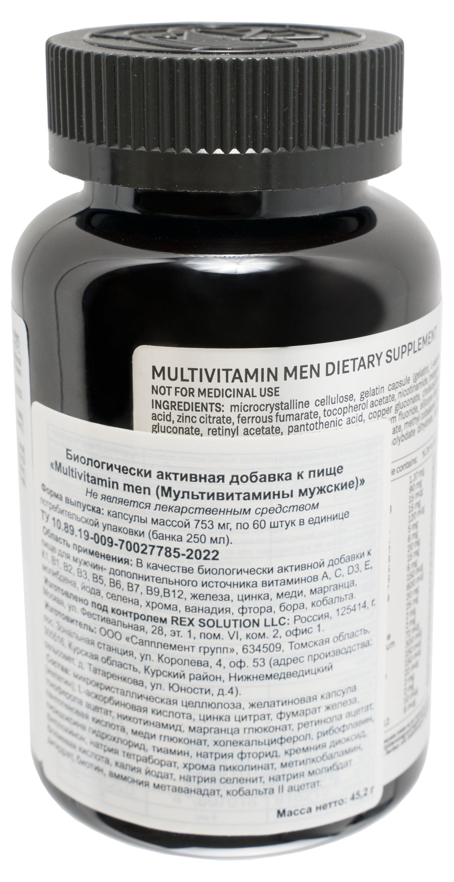 

Биологически активная добавка к пище Protein Rex Мультивитамины мужские, 60 капсул