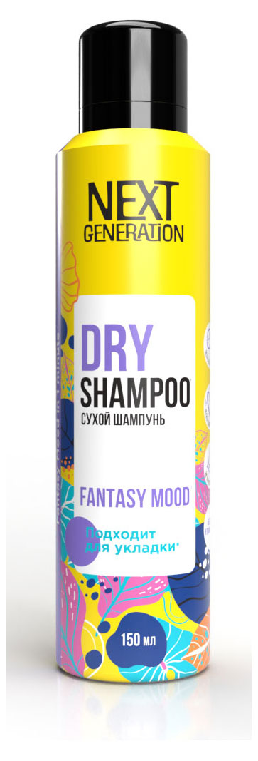 

Шампунь сухой для волос Next Generation Fantasy mood, 150 мл