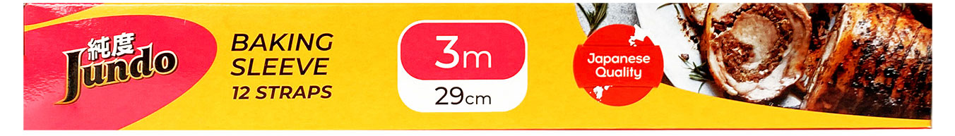 

Рукав для запекания Jundo Baking Sleeve с затяжками 11 мкм, 29 см х 3 м