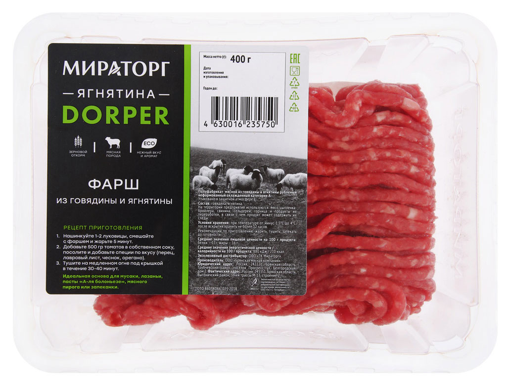 

Фарш из говядины и ягнятины Мираторг Dorper 400 г