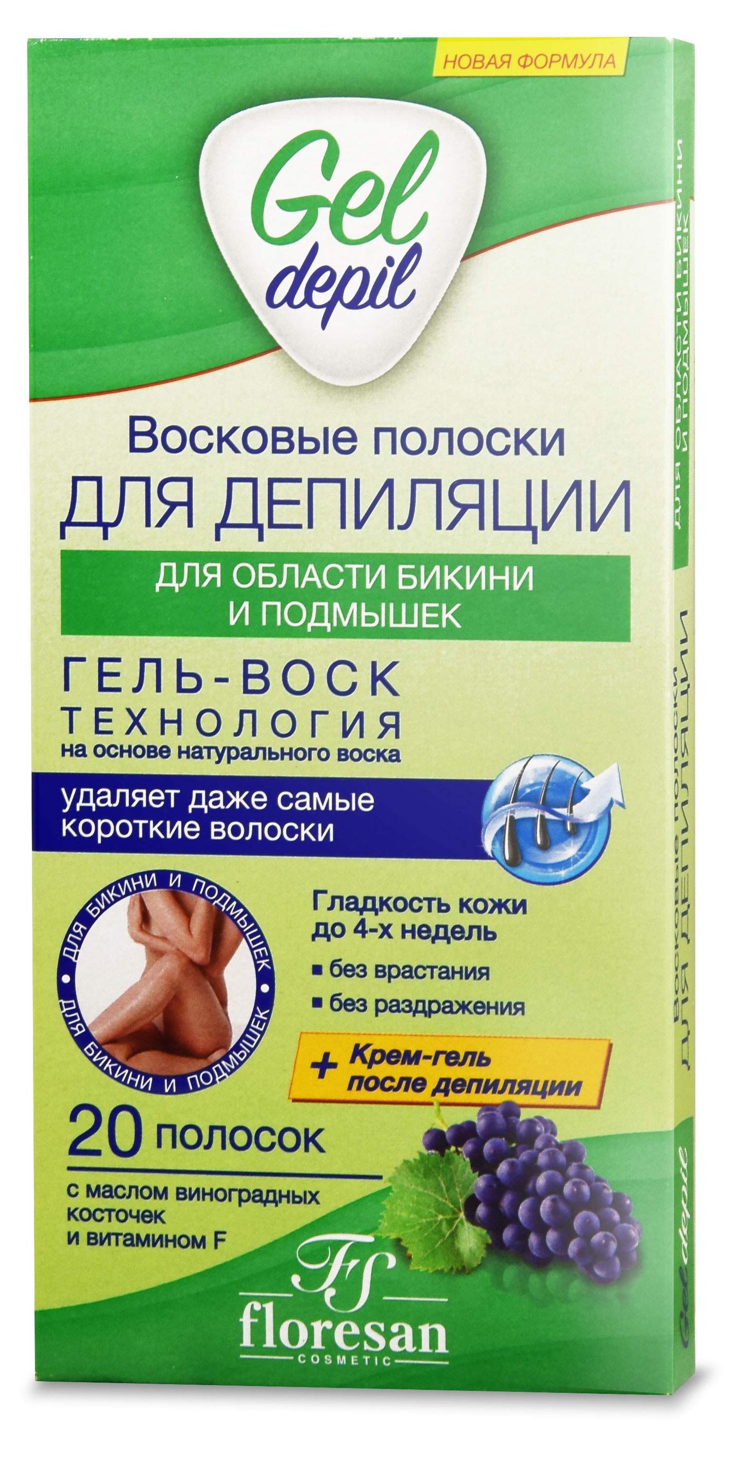 Восковые полоски для депиляции Floresan Cosmetic области бикини и подмышек, 20 полос