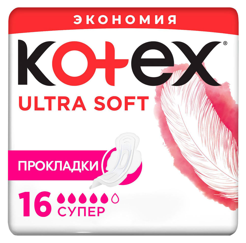 

Прокладки гигиенические Kotex ультра софт супер, 16 шт