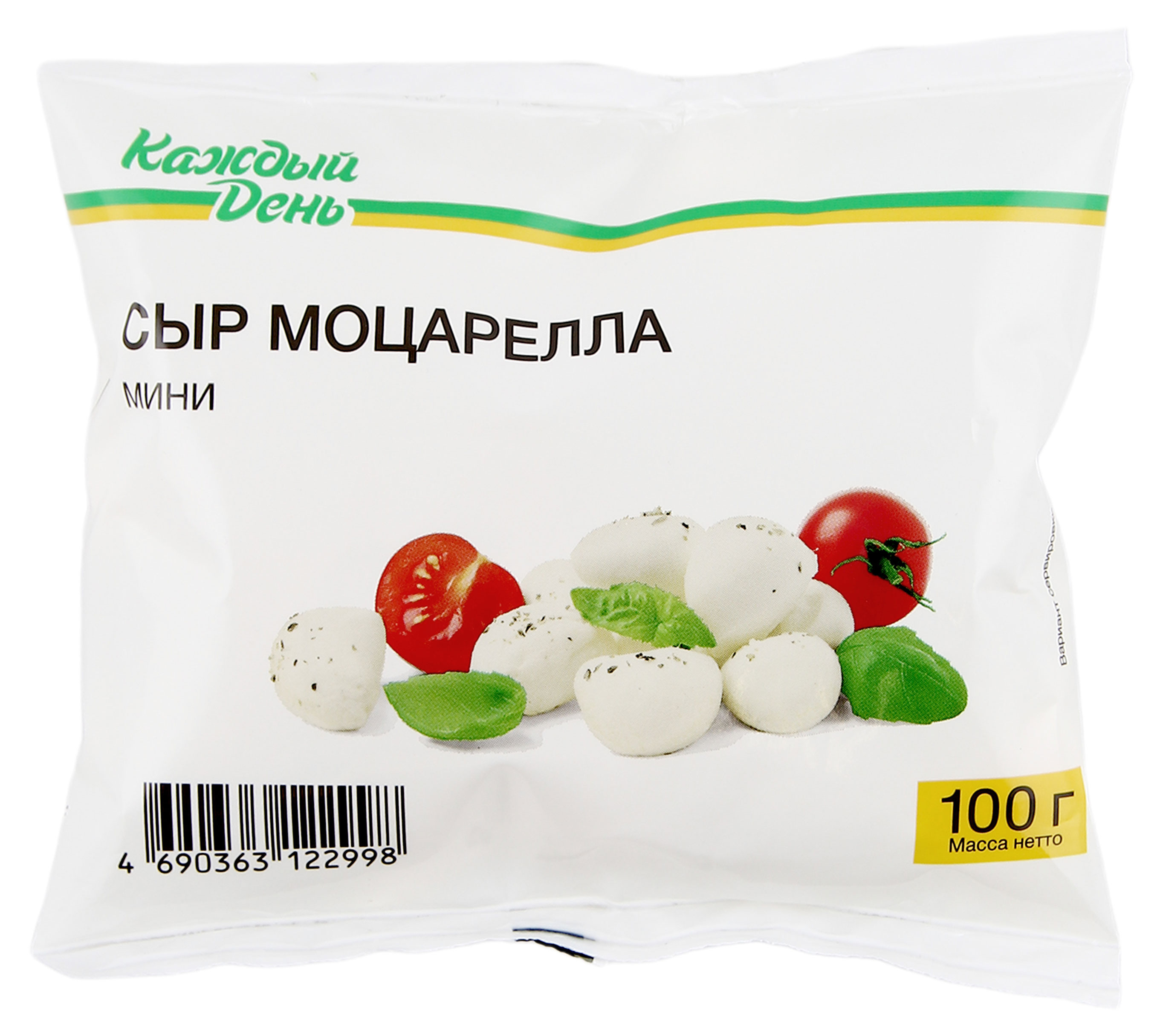 

Сыр рассольный Моцарелла Каждый день мини 45%, 100 г