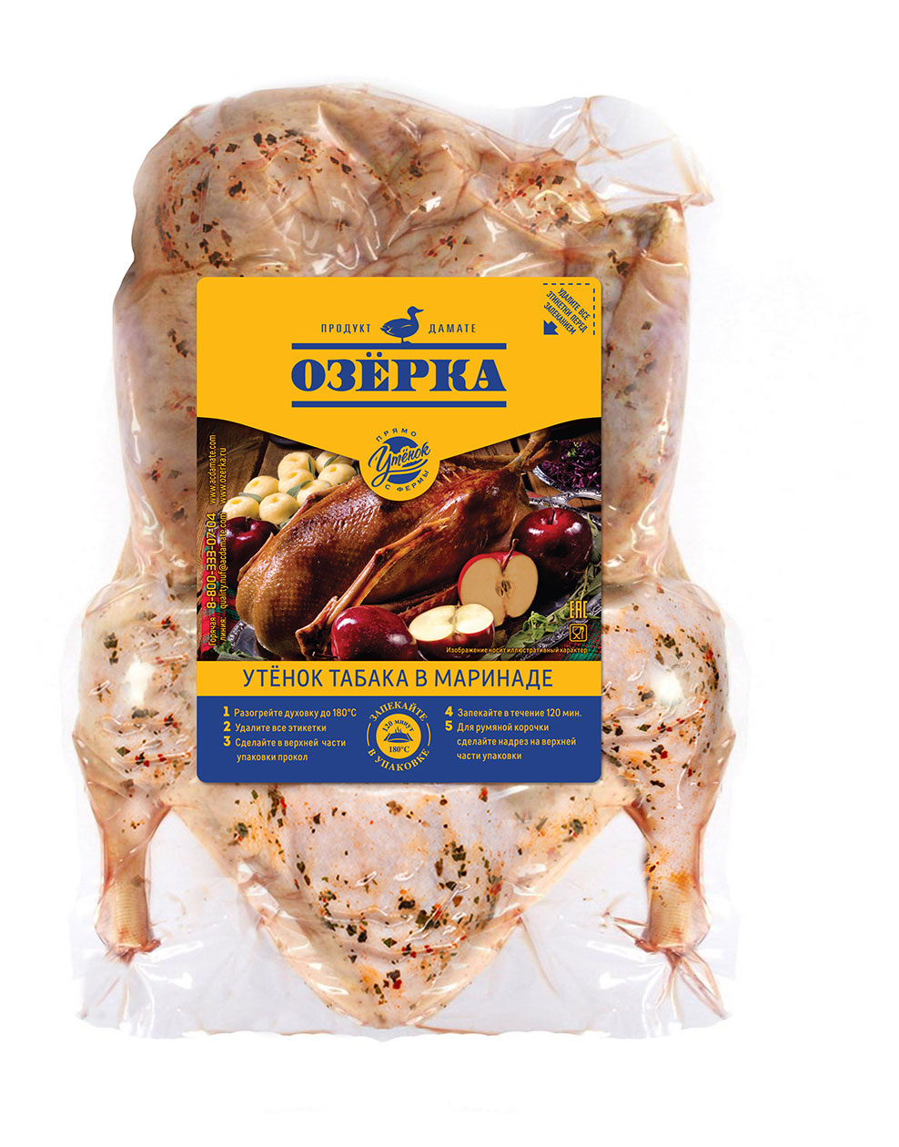 

Утенок табака Озерка охлажденный, ~ 2,5 кг