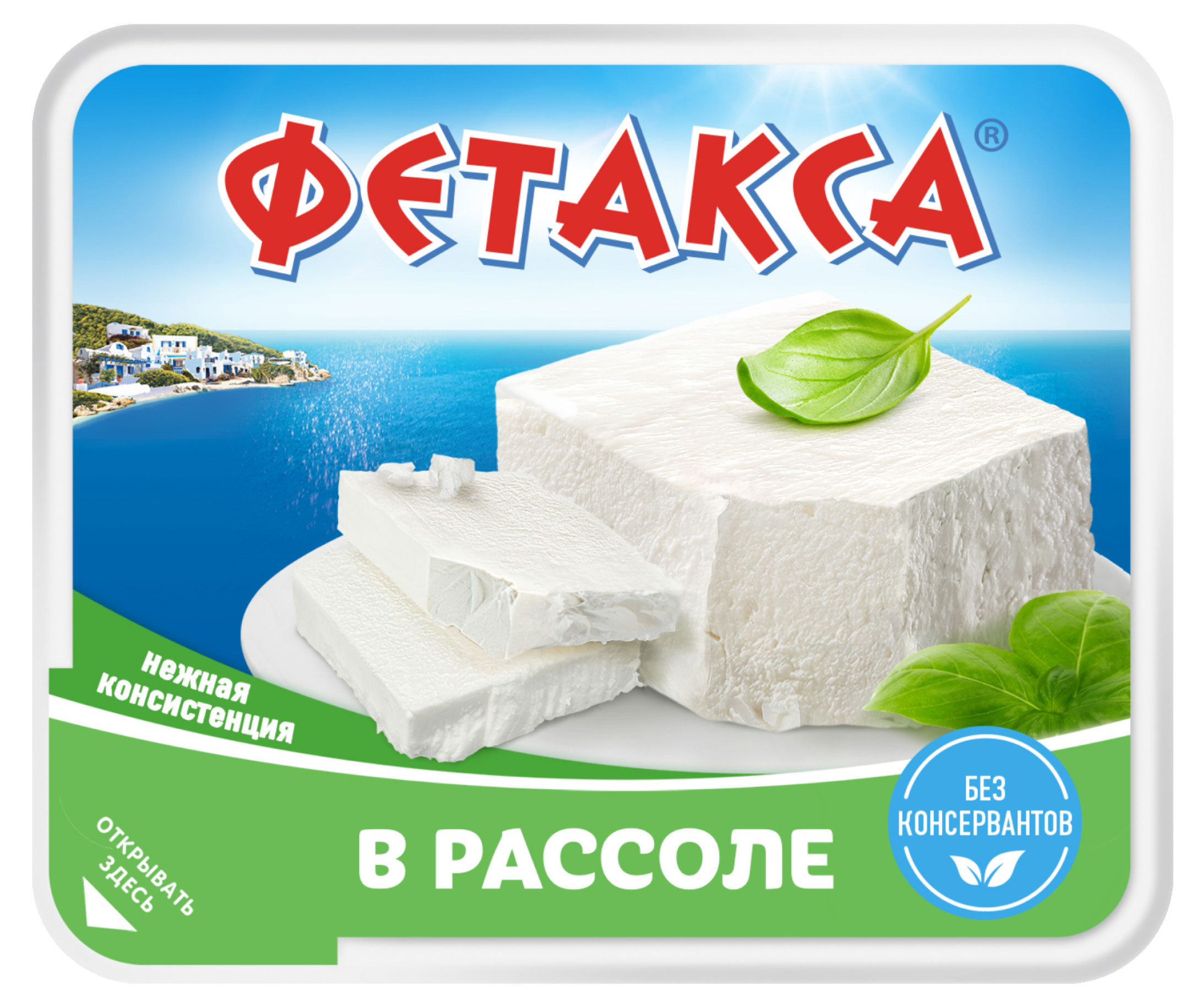 

Сыр рассольный Фетакса Hochland в рассоле 45% БЗМЖ, 400 г