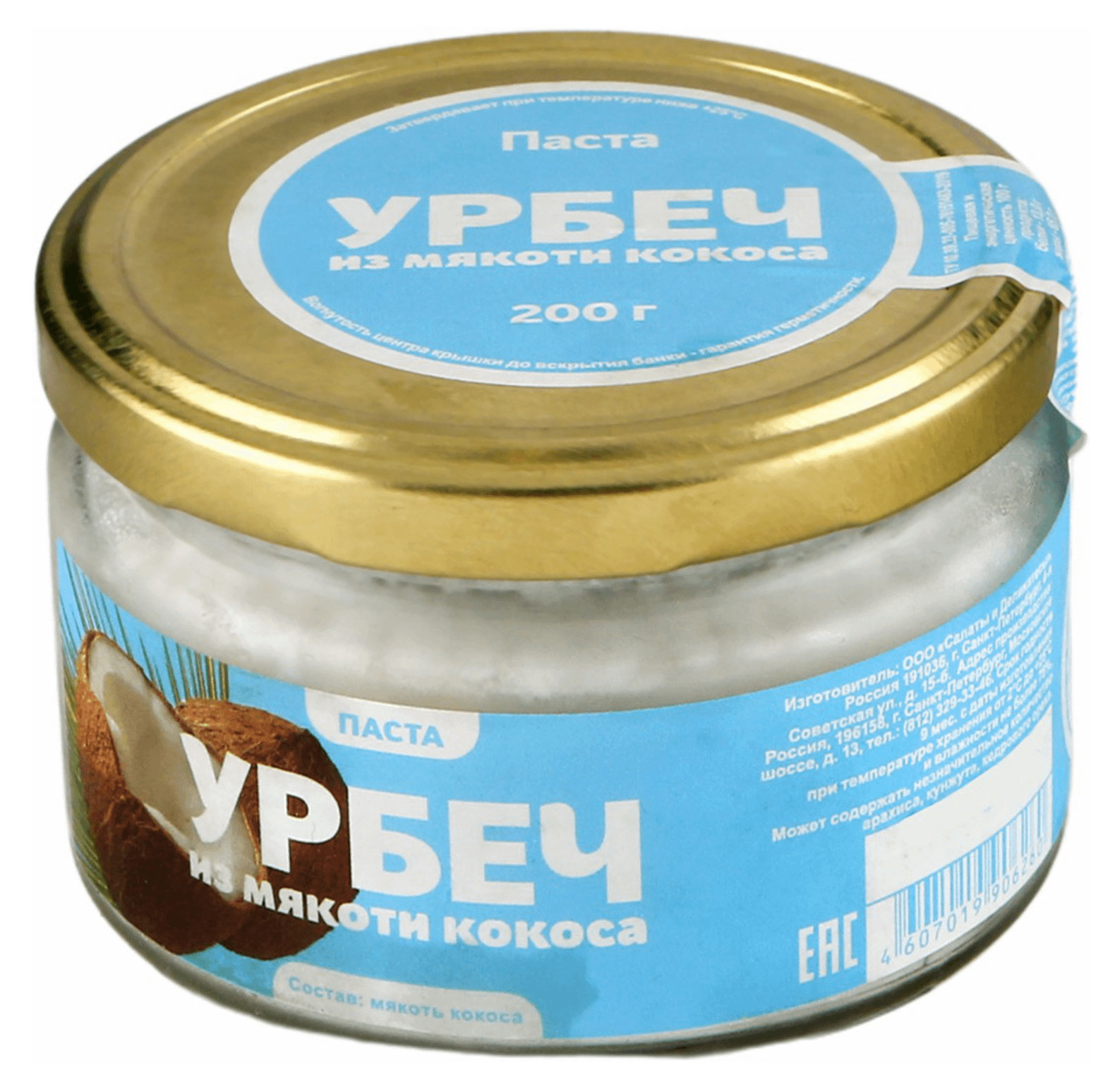 

Урбеч кокосовый, 200 г