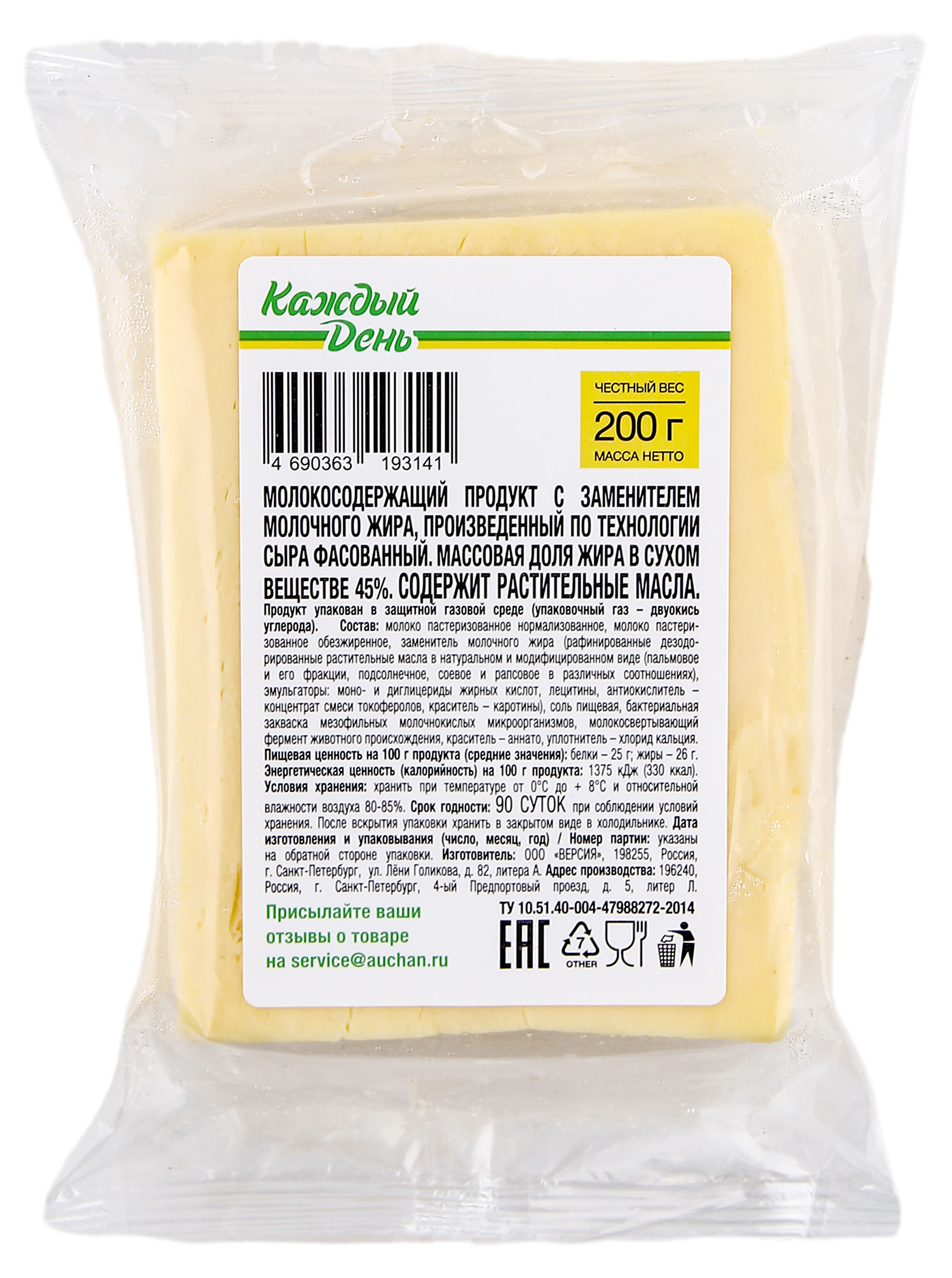 

Сырный продукт Каждый день ЗМЖ, 200 г