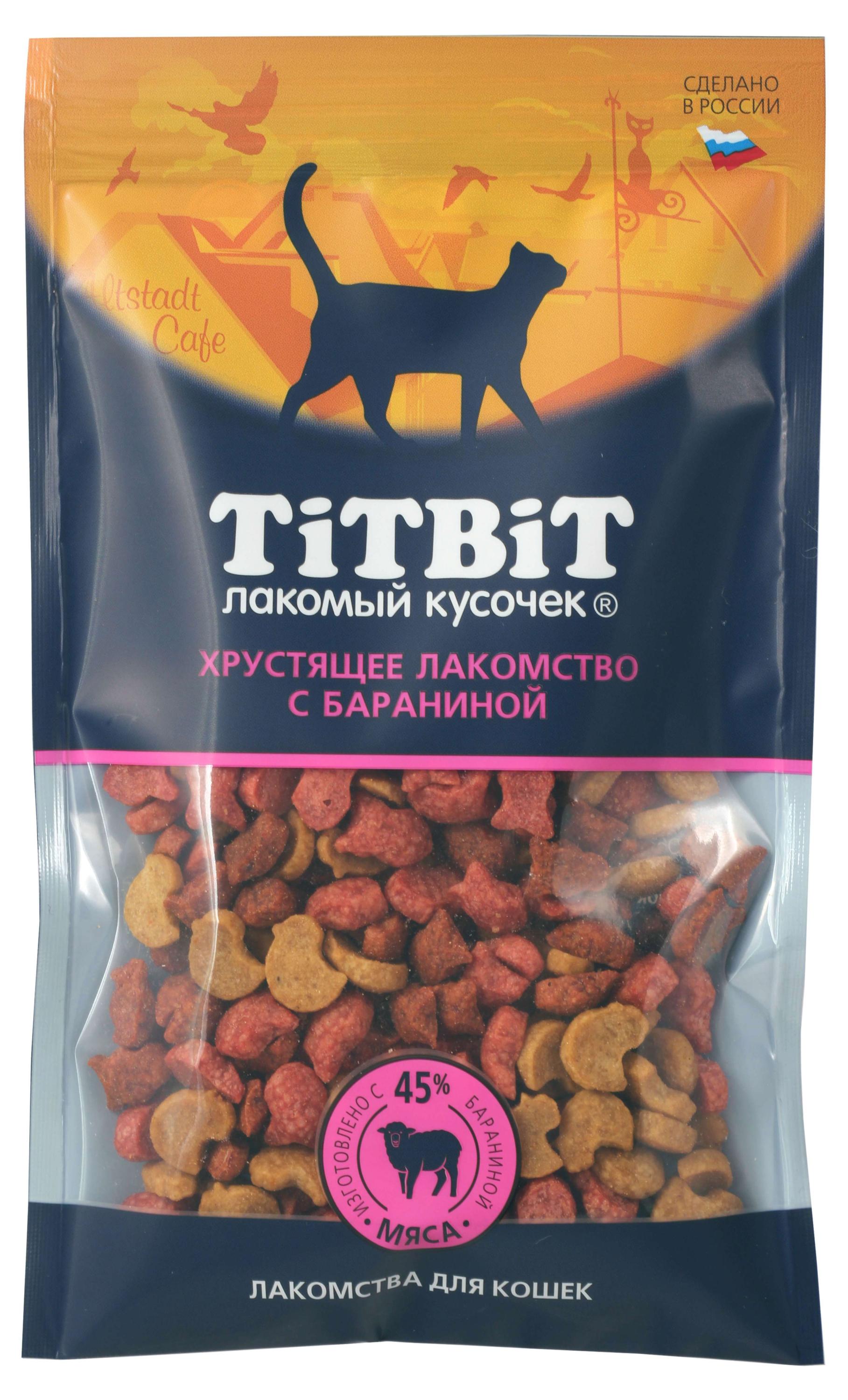 

Лакомство для кошек TiTBiT с бараниной, 60 г