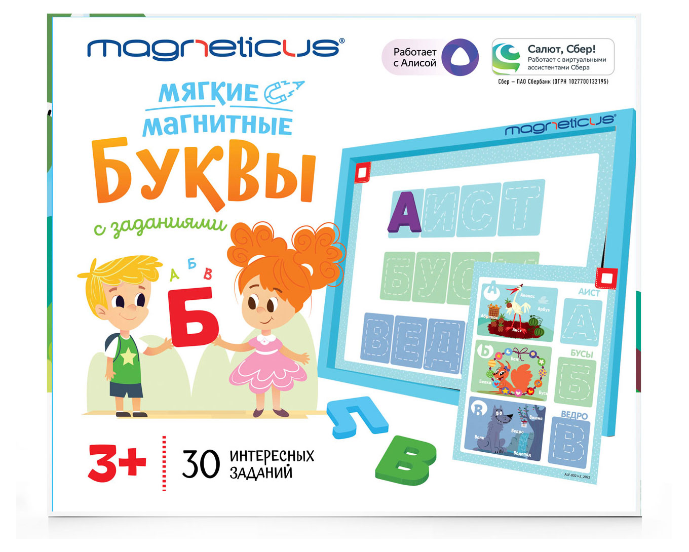 https://www.auchan.ru/files/original/28189891