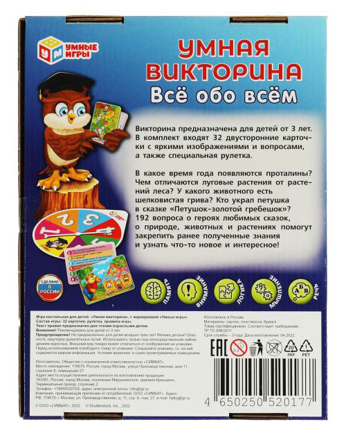 Превью изображения товара