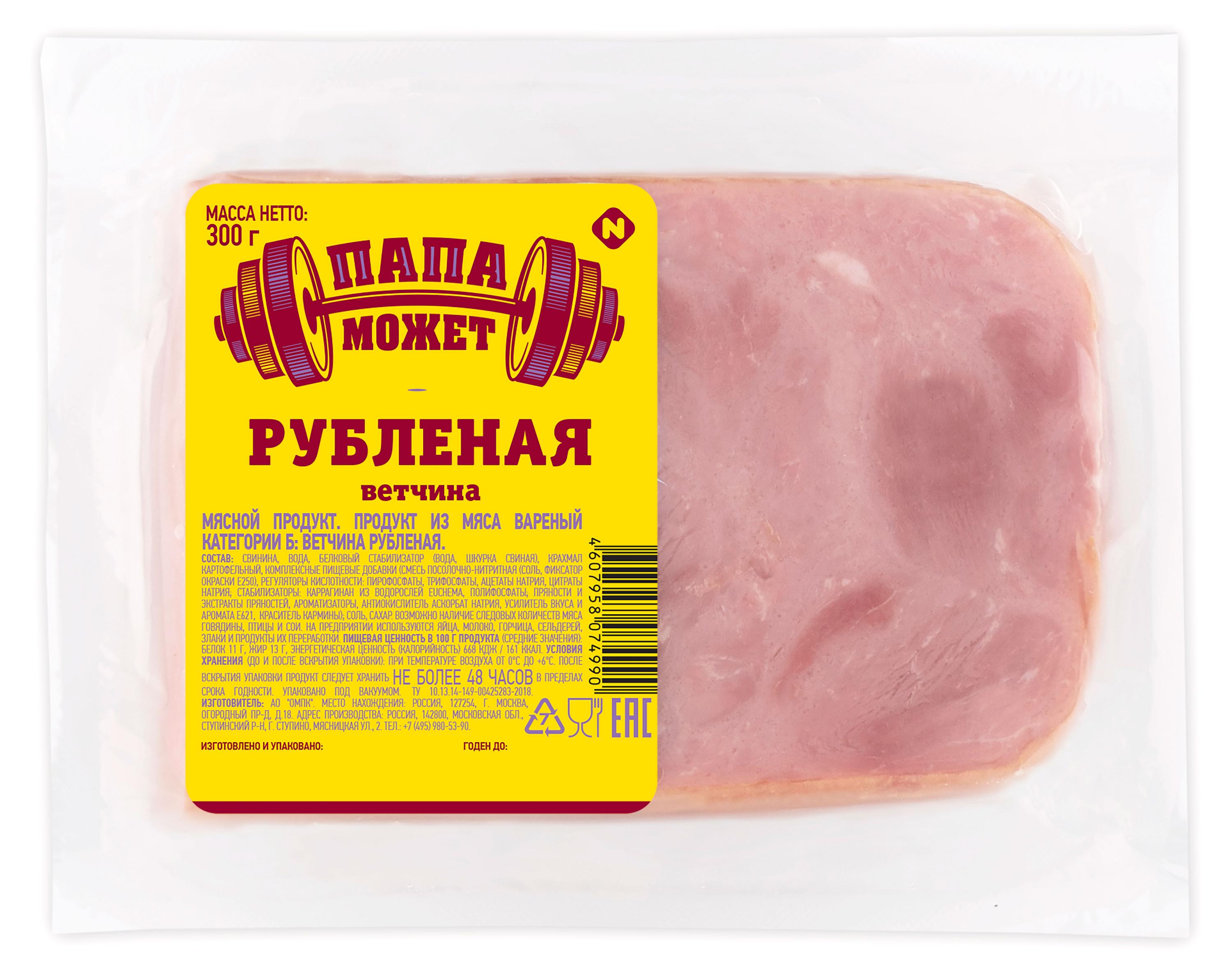 

Ветчина Папа Может Рубленая, 300 г