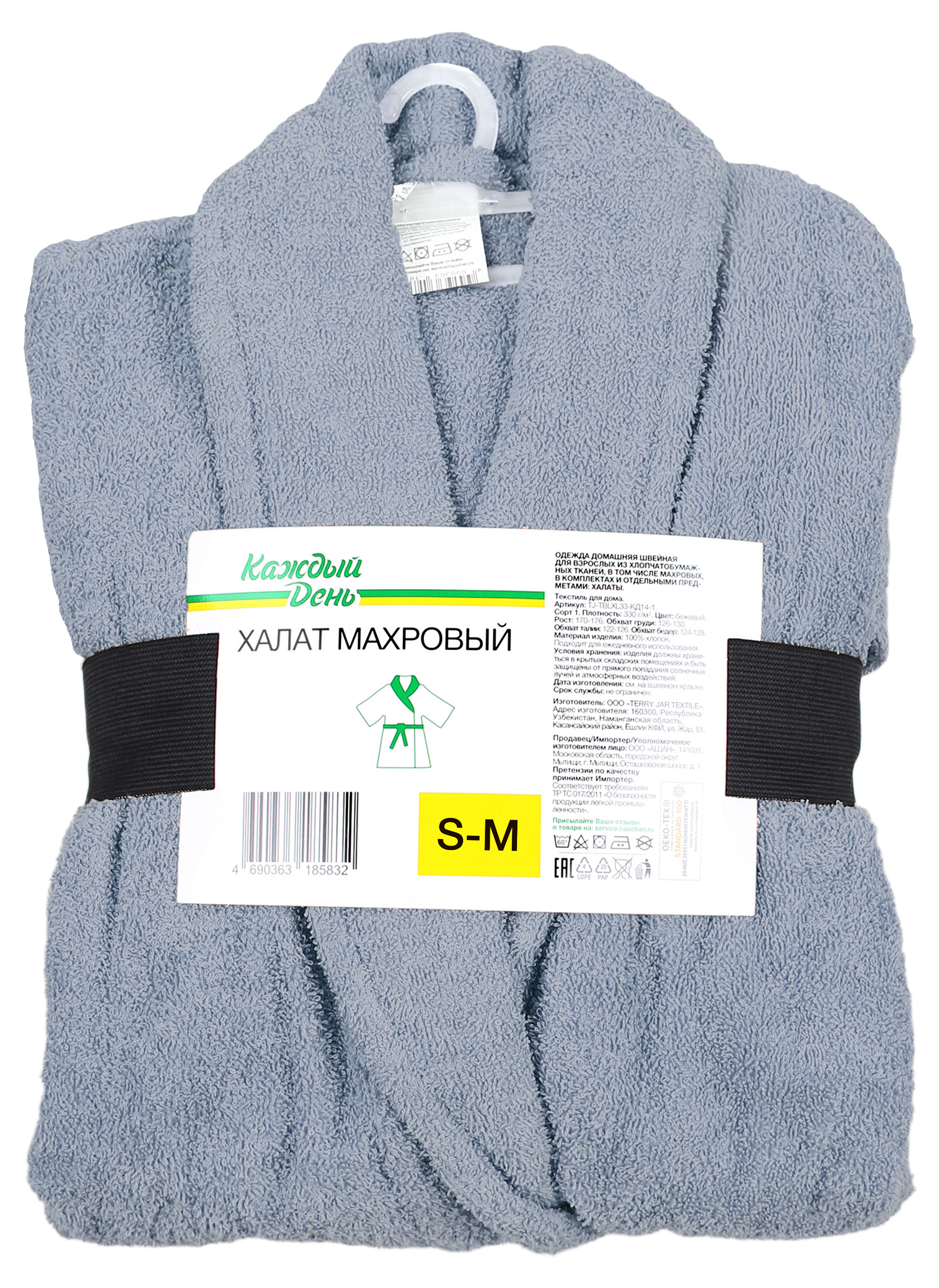 

Халат Каждый день махровый серый унисекс, S-M