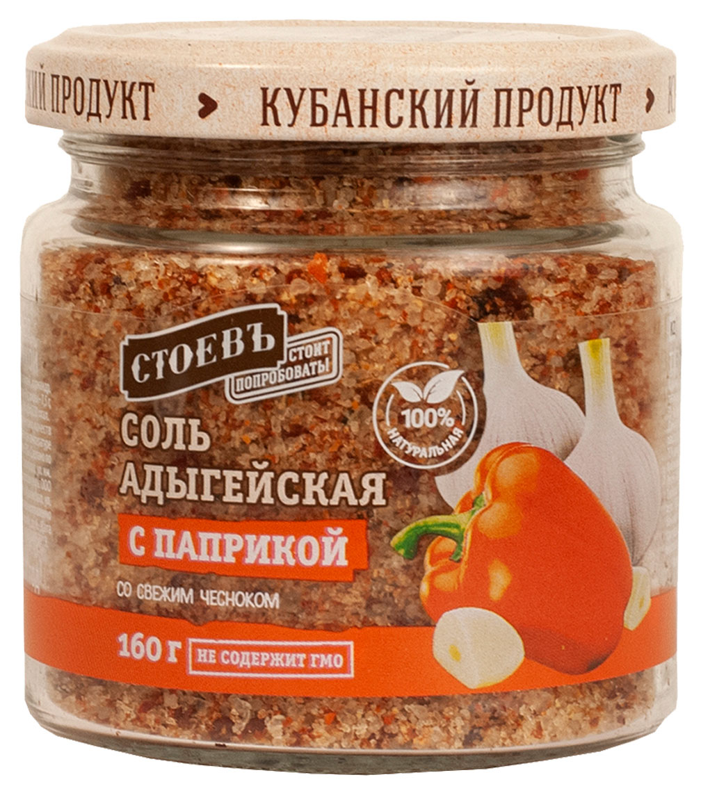 Изображение товара Соль адыгейская Стоевъ с паприкой 160 г - пряная пищевая соль для блюд
