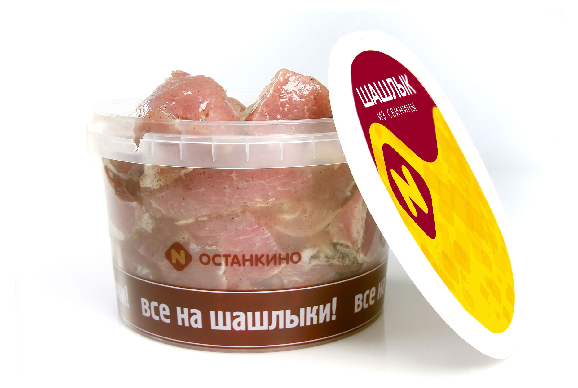 

Шашлык из свинины Останкино (1,8 - 2,2 кг), 1 упаковка ~ 2 кг