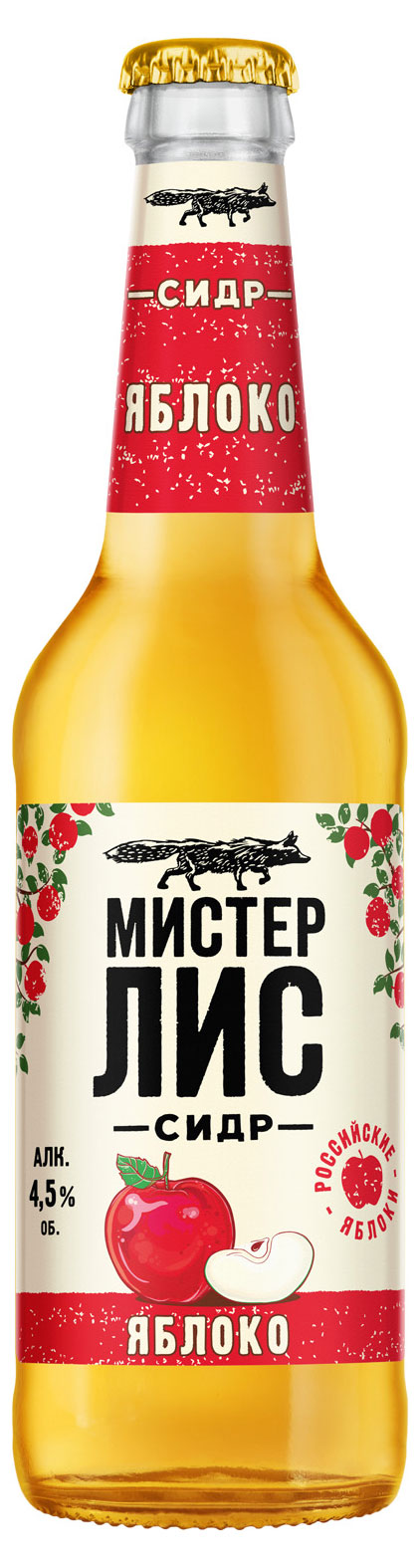 

Сидр сладкий Мистер Лис газированный яблочный 4,5%, 0,4 л
