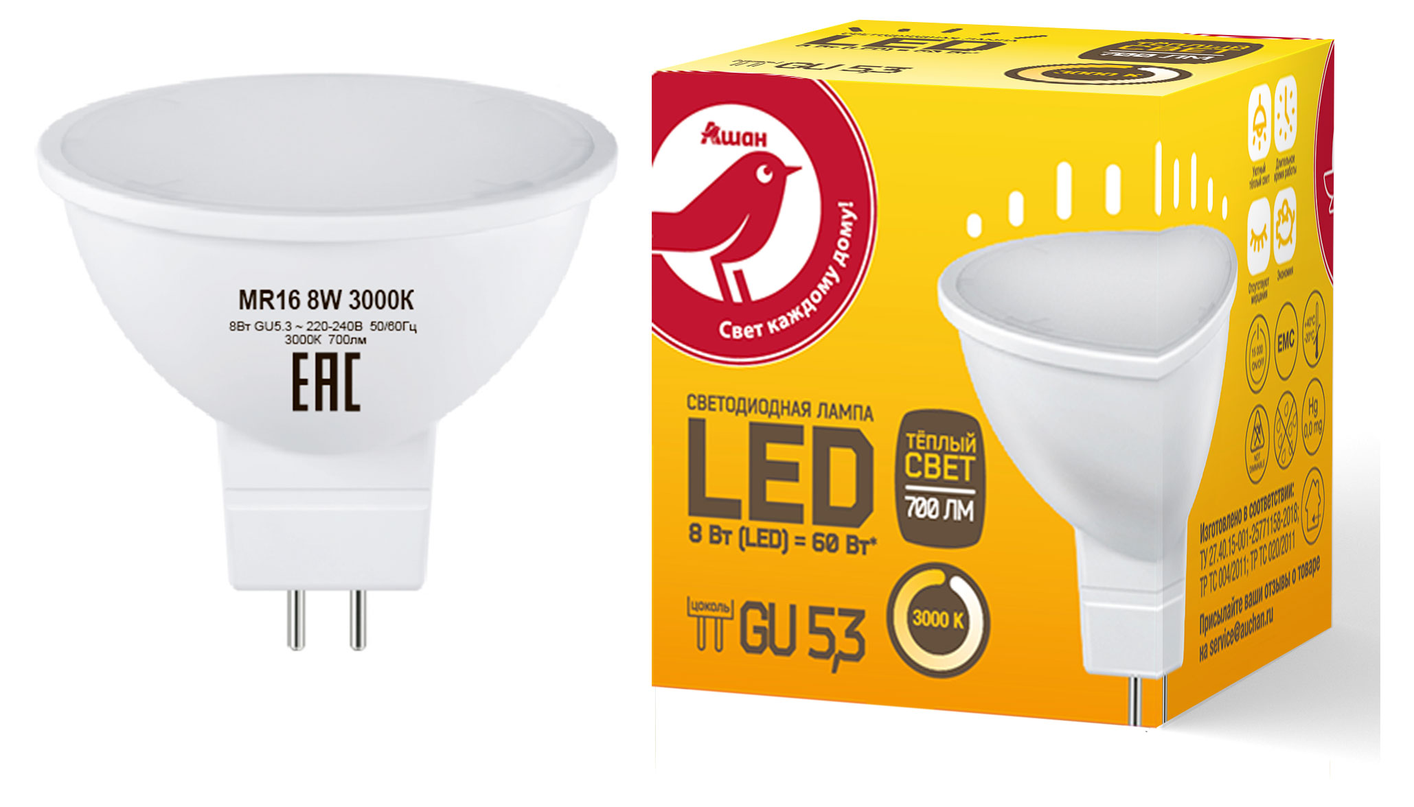 

Лампа АШАН Красная птица LED теплый свет 8W 220V GU5.3