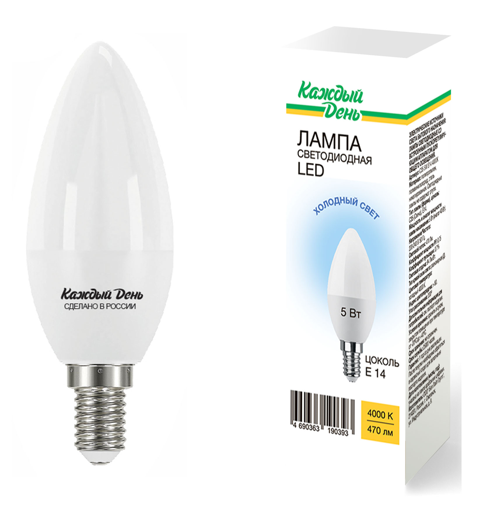 

Лампа Каждый день светодиодная LED свеча холодный свет, 5W Е14