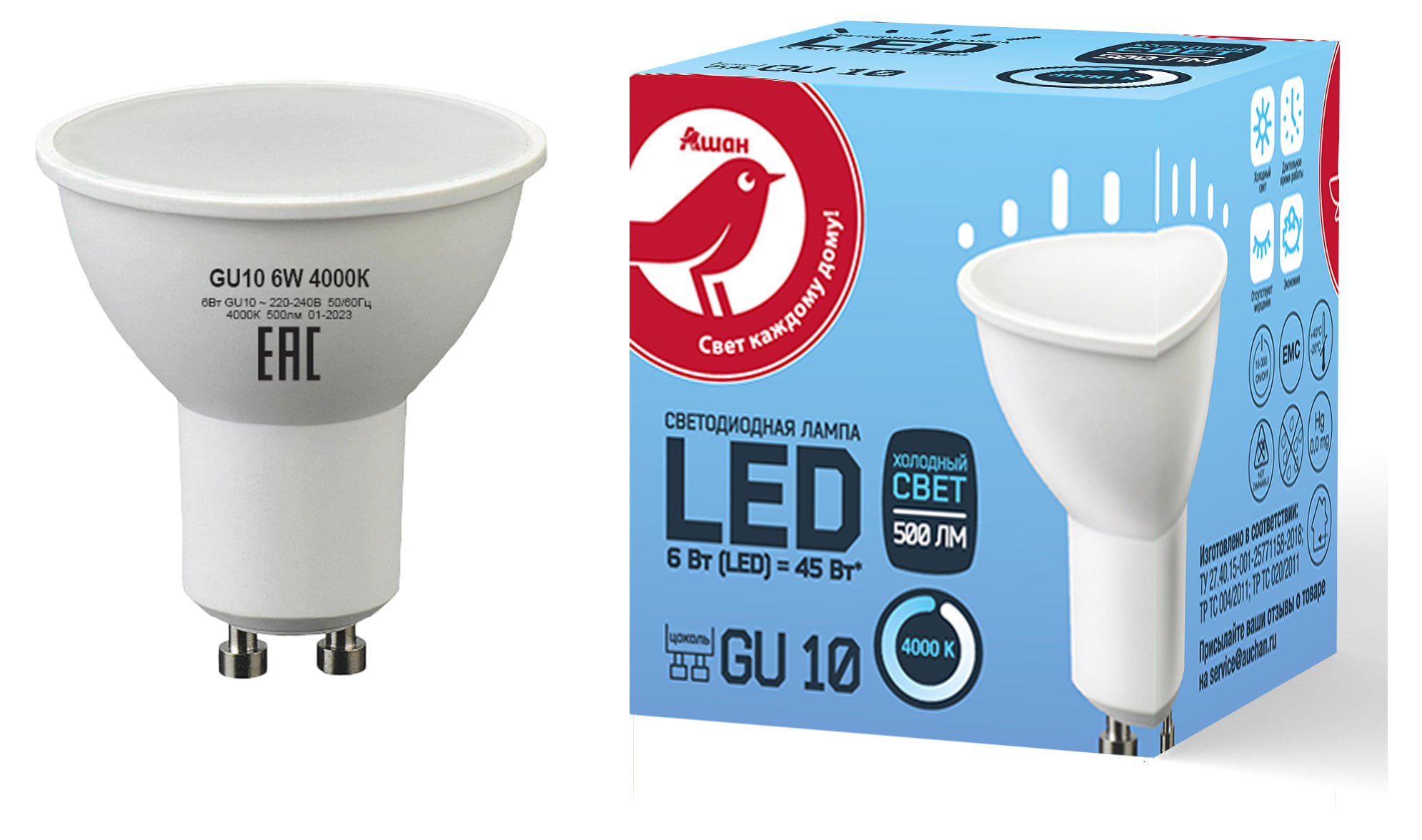 

Лампа АШАН Красная птица LED холодный свет 6W 220V GU10