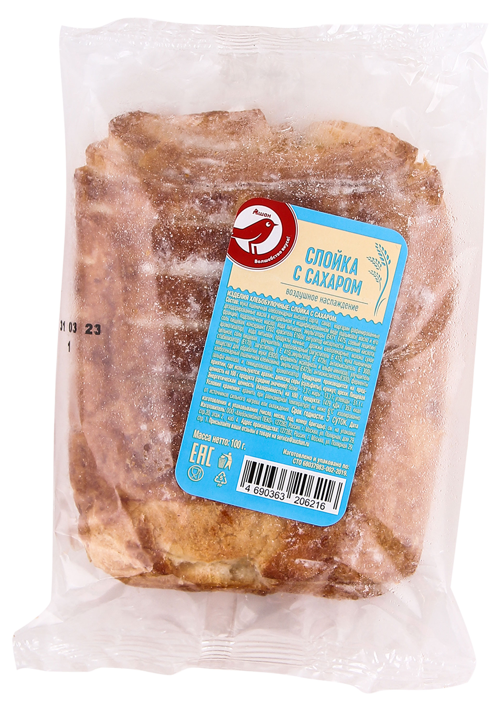 

Слойка АШАН Красная птица с сахаром, 100 г