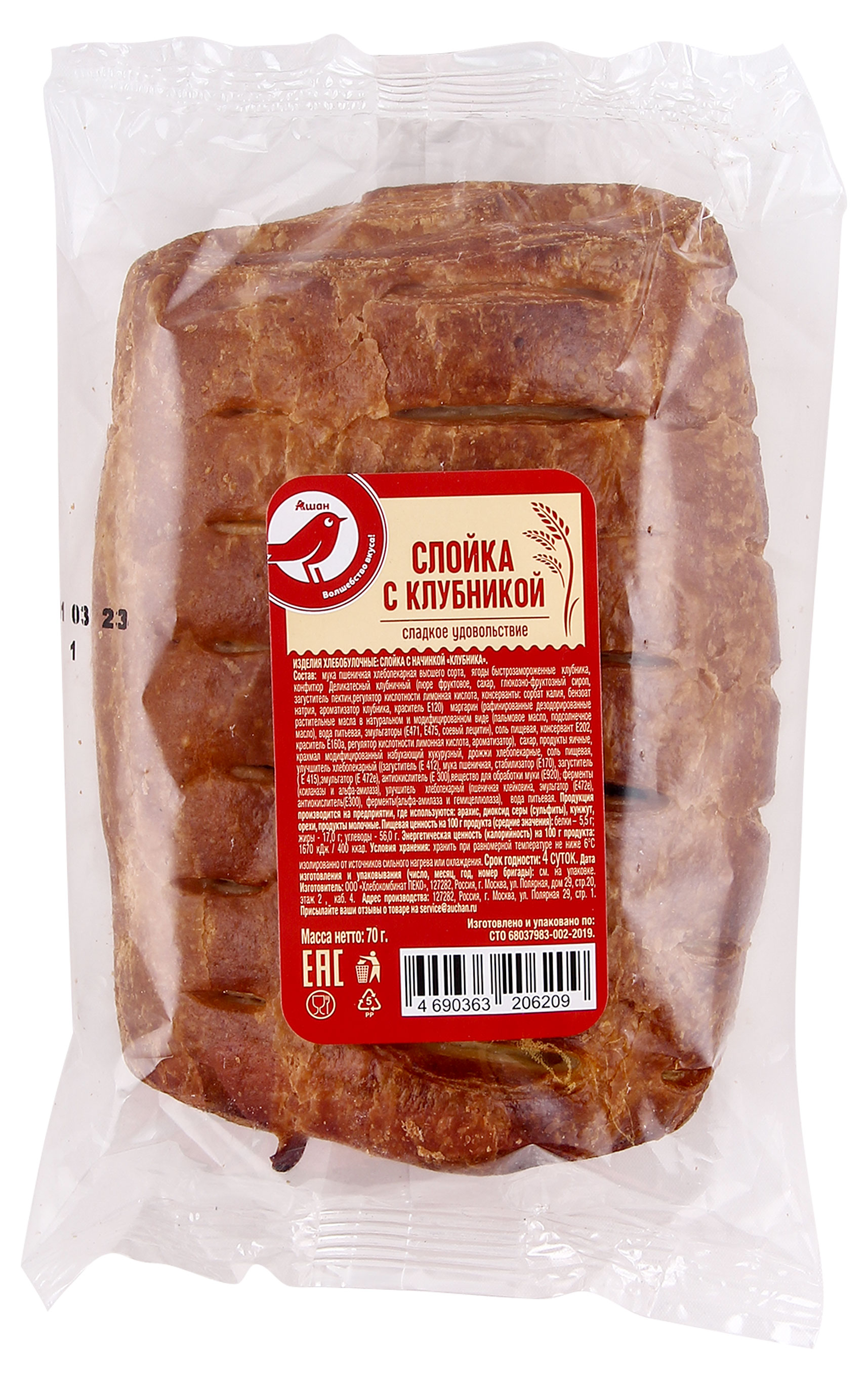 

Слойка АШАН Красная птица с клубникой, 70 г