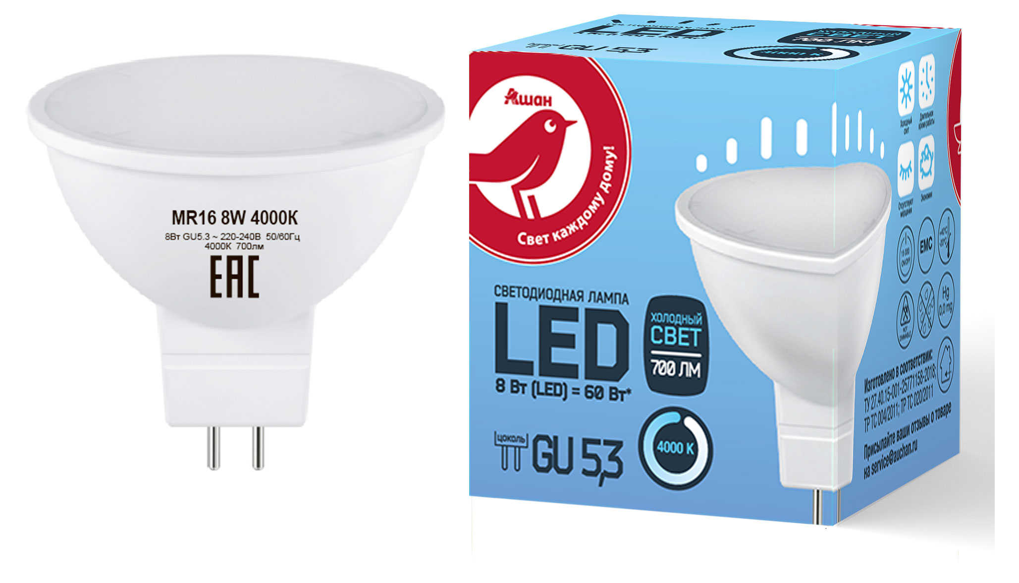 Изображение товара Лампа АШАН Красная птица LED холодный свет 8W 220V GU5.3