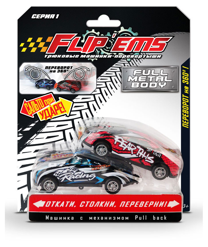 

Трюковая машинка FlipEms, 2 шт